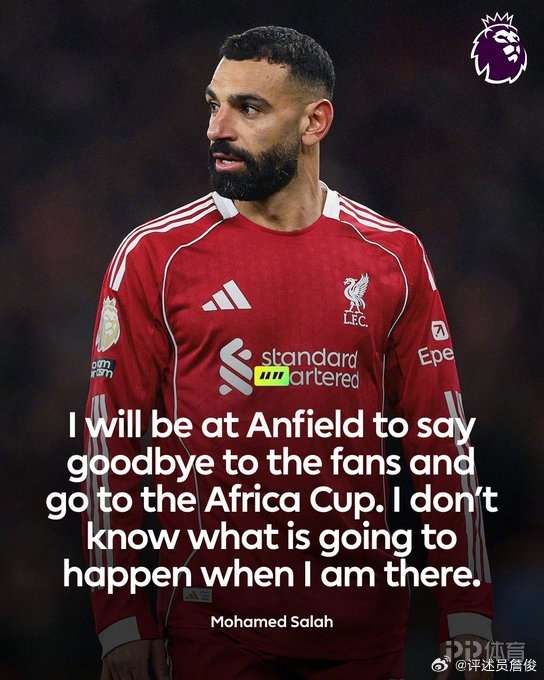 詹俊:开弓没有回头箭,一月份会发生什么,谁也不知道