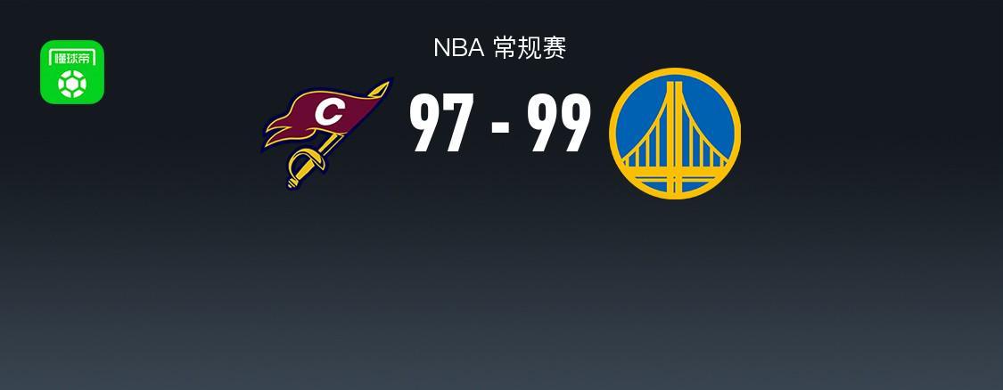 残阵勇士99-94骑士,斯宾塞19+7,米切尔29分