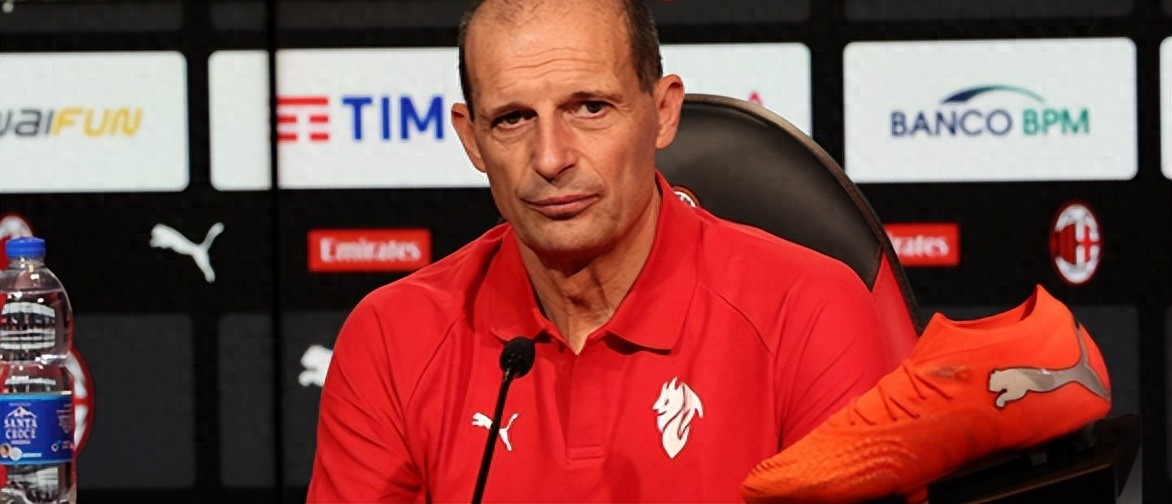 看走眼!米兰3700万欧+顶薪买了个大水货,11场进1球已沦为大包袱