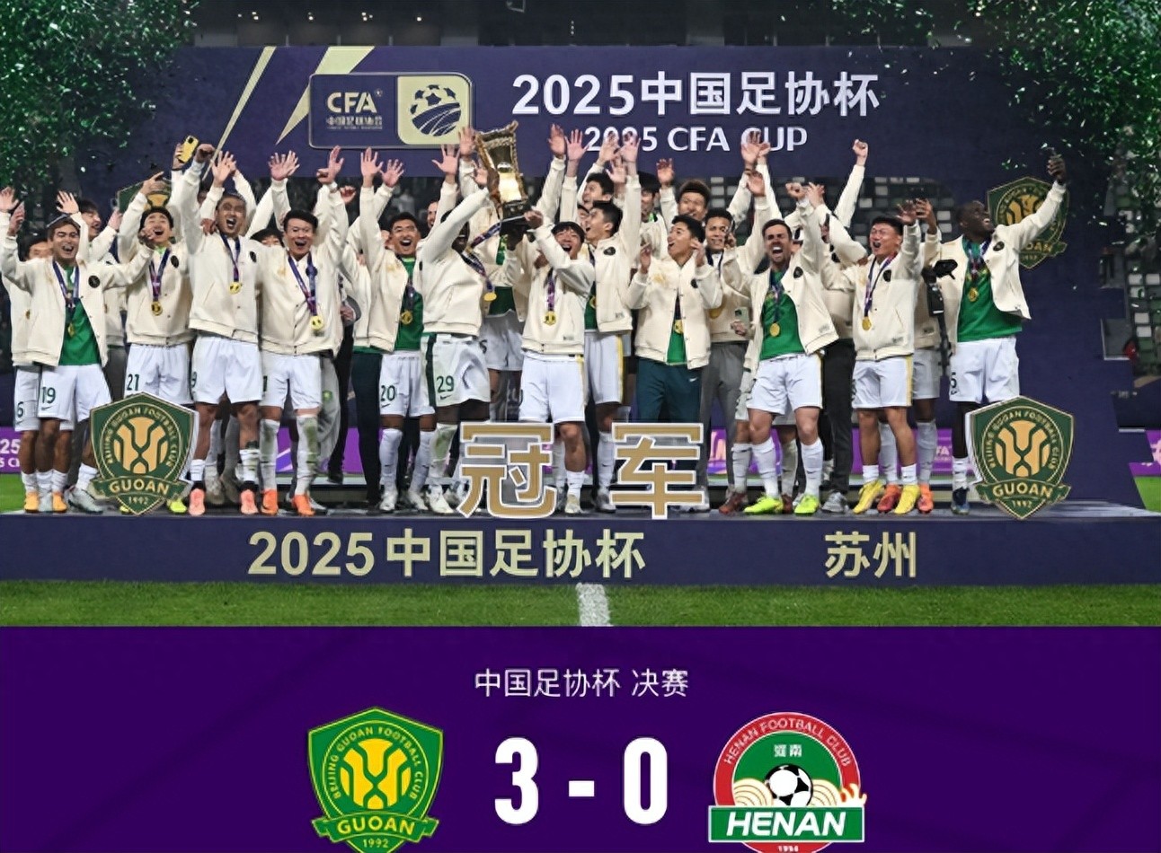 一场3:0让国安喜获冠军 却让邵佳一一无所获 塞鸟难堪大任恐遭冷落