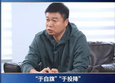 于根伟：没想到在云南客场也被喊“于白旗”，不知怎么招惹的