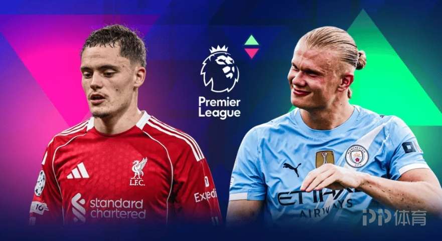 最新英超身价前十:哈兰德2亿欧并列世界第一 萨卡1.3亿第二