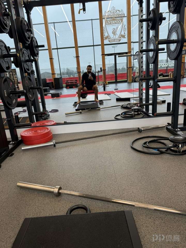 有何用意?萨拉赫更新社媒 晒出自己在利物浦健身房训练照