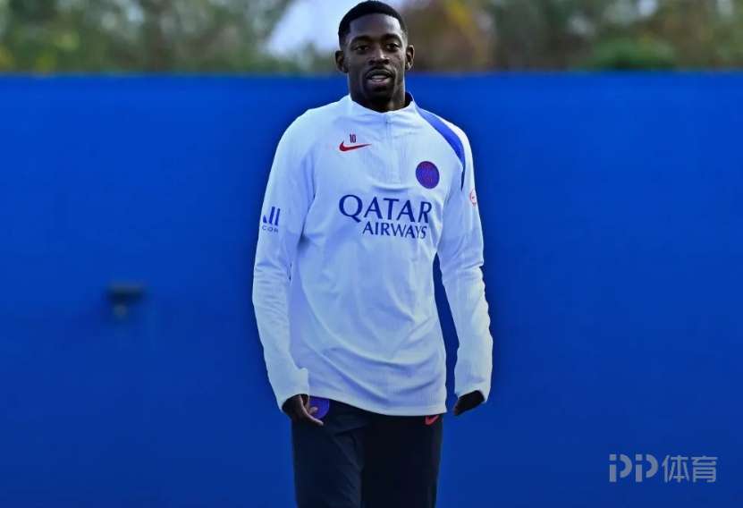巴黎官方:登贝莱生病缺阵欧冠客战毕巴 阿什拉夫继续康复训练