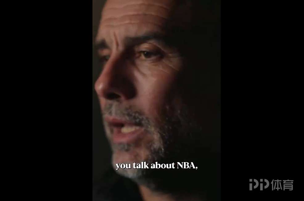 瓜帅:不可能12月讨论冠军归属 像NBA赛季80场输多也没事