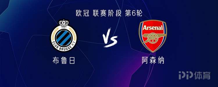 阿森纳客战布鲁日:哲凯赖什、马丁内利首发,马杜埃凯出战