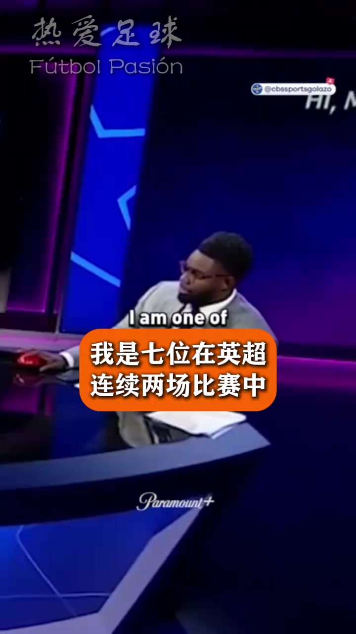 亨利一帮混蛋故意搞我是吧名场面猜猜这位阿森纳名宿