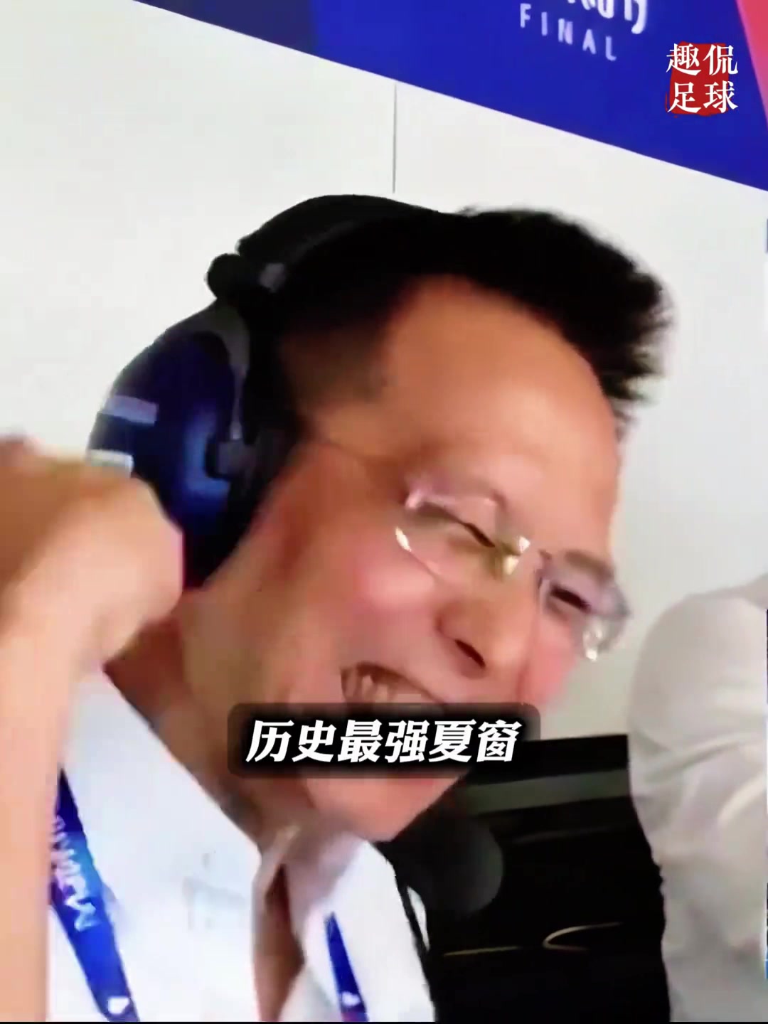 詹俊心中历史最强夏窗2009年皇马一口气签下C罗卡卡等人