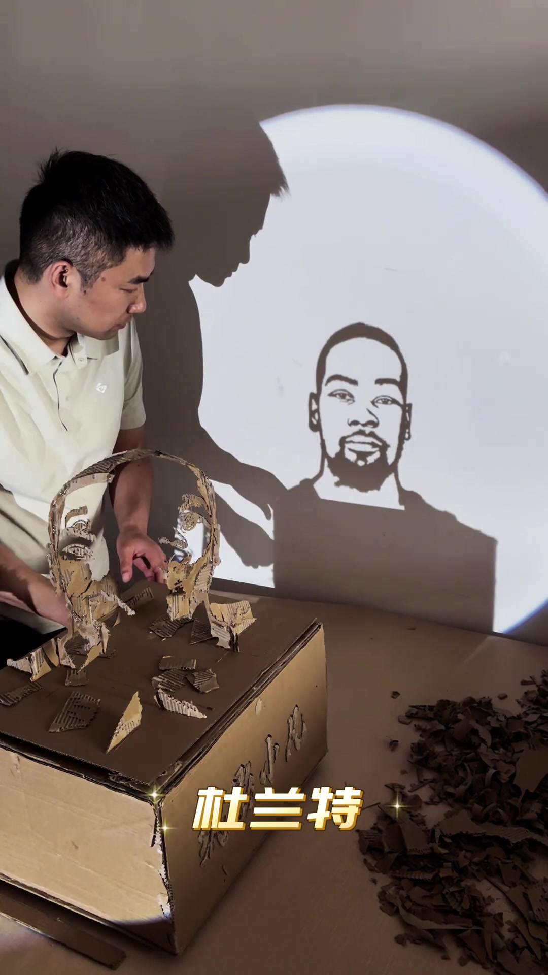 博主用纸影致敬雷霆三少杜威登擎天撼地俄城旧梦永耀联盟