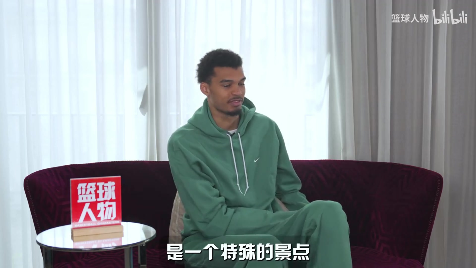 文班此前对中国第一印象是张家界尖尖的山峰我爱吃面能吃辣