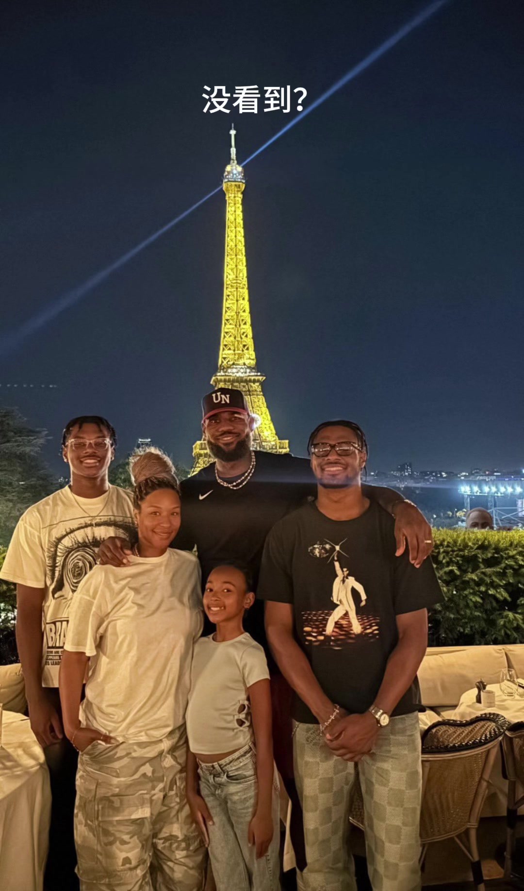 请你在这张照片中找出追梦追梦出现在詹姆斯一家合照当中