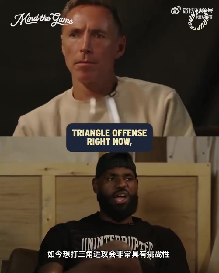 詹姆斯时代变了三角进攻不再适用于当下的联盟了