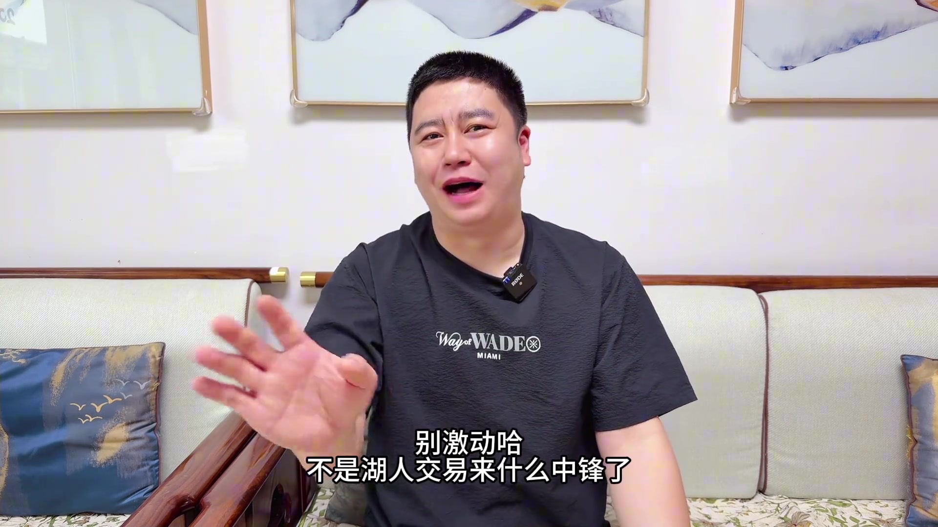 大史湖人球迷可以狂欢了珍妮又穷又扣 新老板有魄力敢梭哈