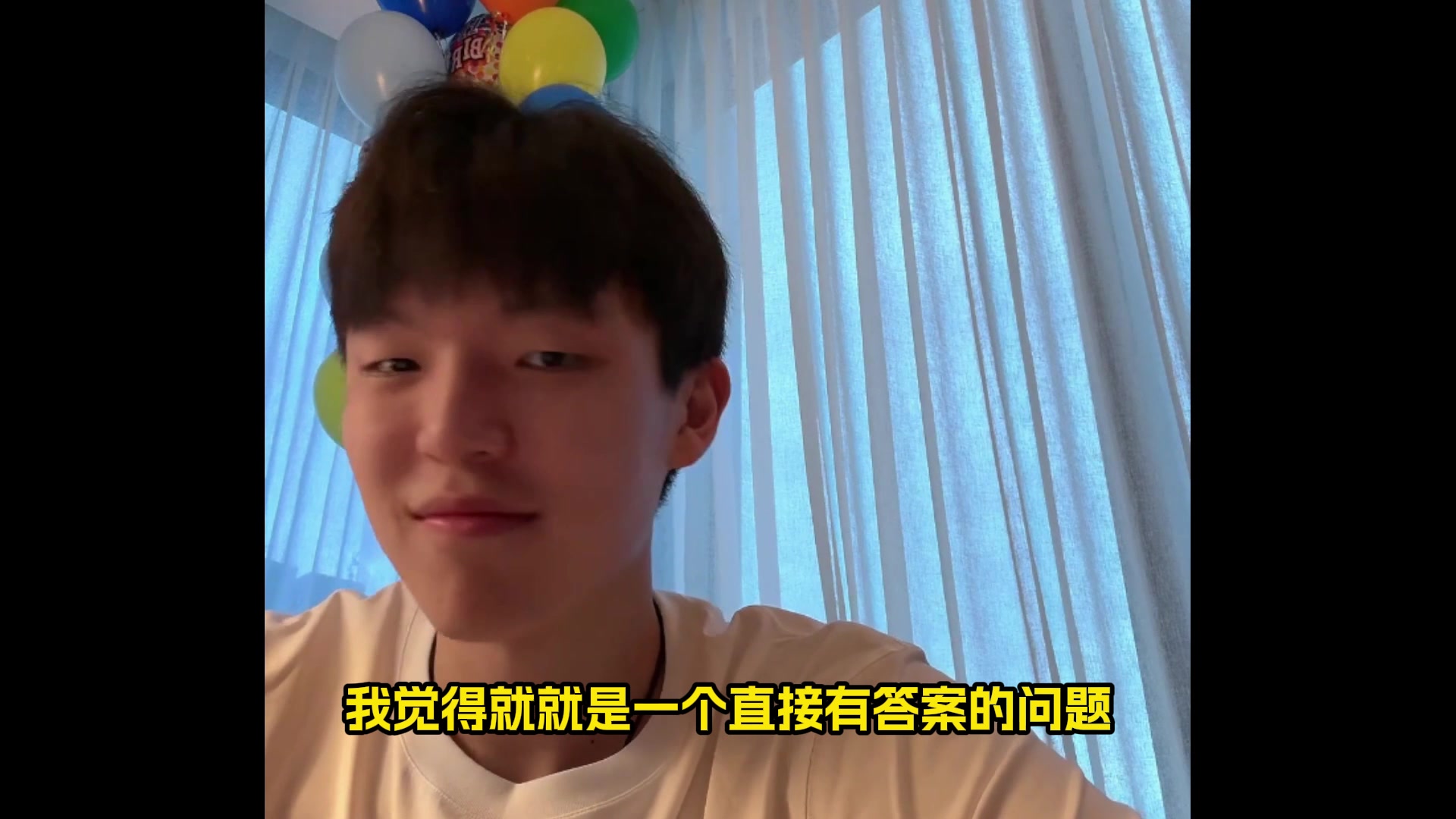 杨瀚森被NBA选中后我的手机信息都爆了