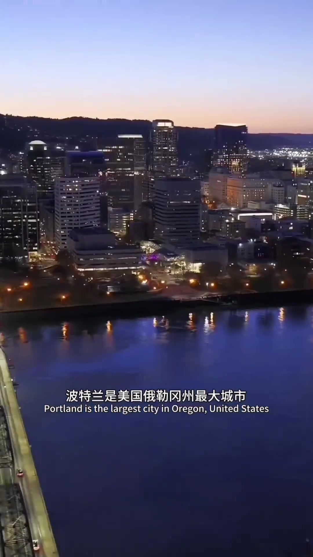 杨瀚森被开拓者16顺位选中来了解精酿啤酒之都波特兰