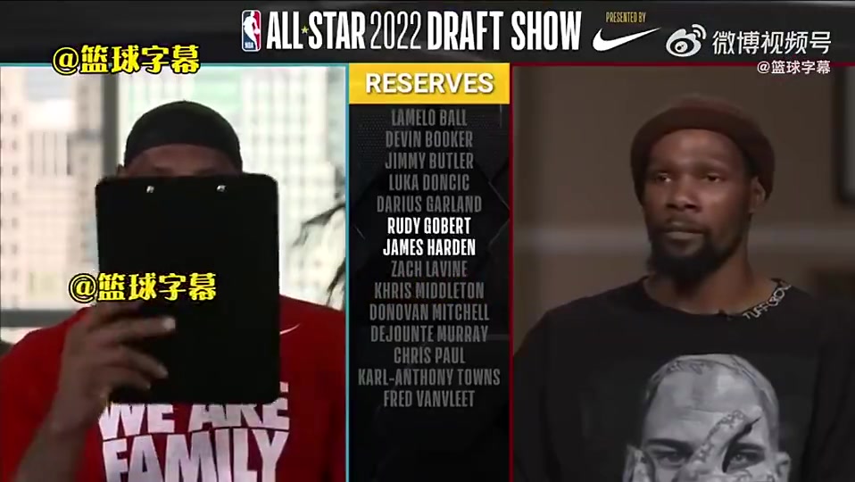 节目效果拉满22年全明星KD最后一位不选哈登全员笑场