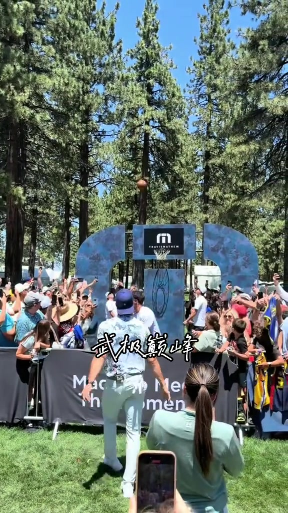 确实是很久没摸球了库里在太浩湖高尔夫名人赛展示投篮...