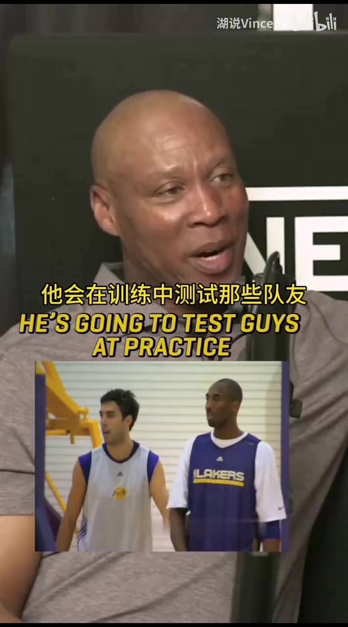 严苛的船长斯科特谈科比对待队友他会反复测试队友是否靠谱