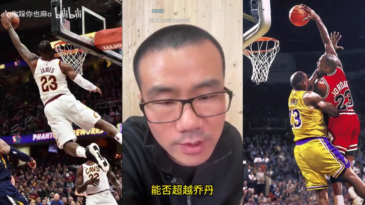 徐静雨詹姆斯再拿一冠可超乔丹乔丹人品堪忧失道寡助