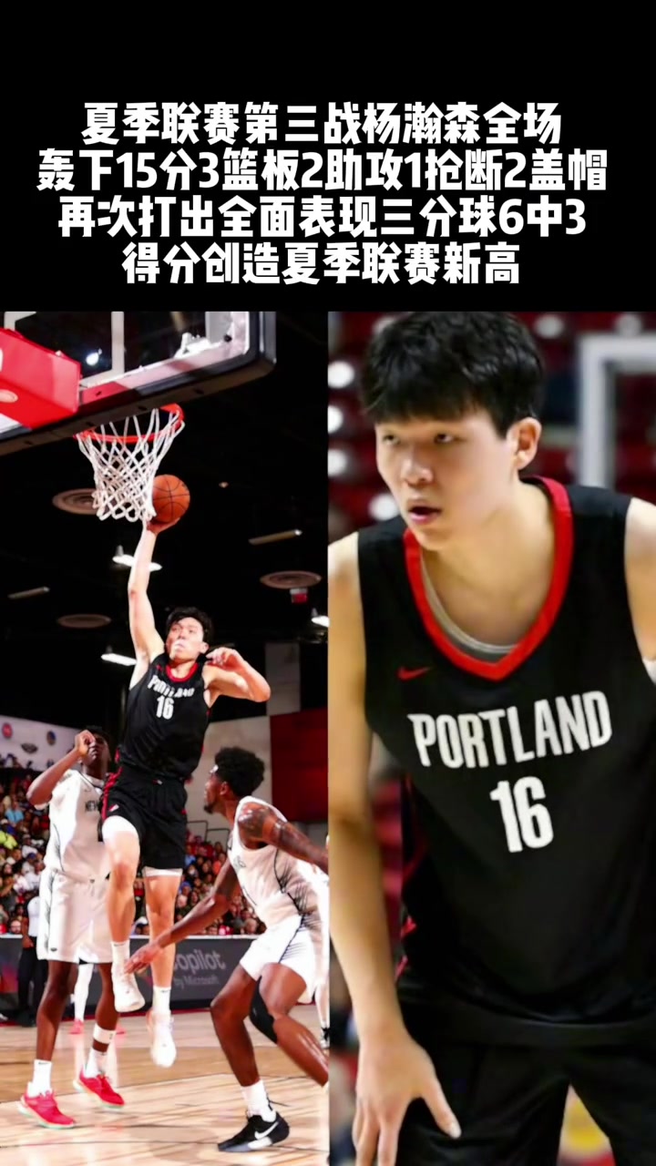 瀚森今天打完我的2k分数能上升点么