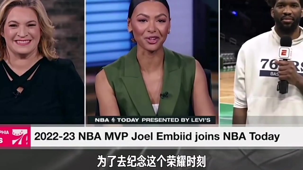 物是人非恩比德23年满脸笑容哈登送给我人生第一块劳力士