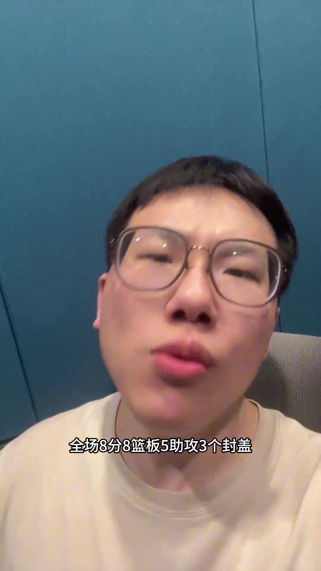 孔祥宇8853帽杨瀚森表现全面低位处理球能力增强