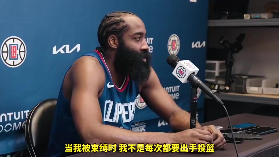 哈登发言名场面我不是体系球员我自己就是体系