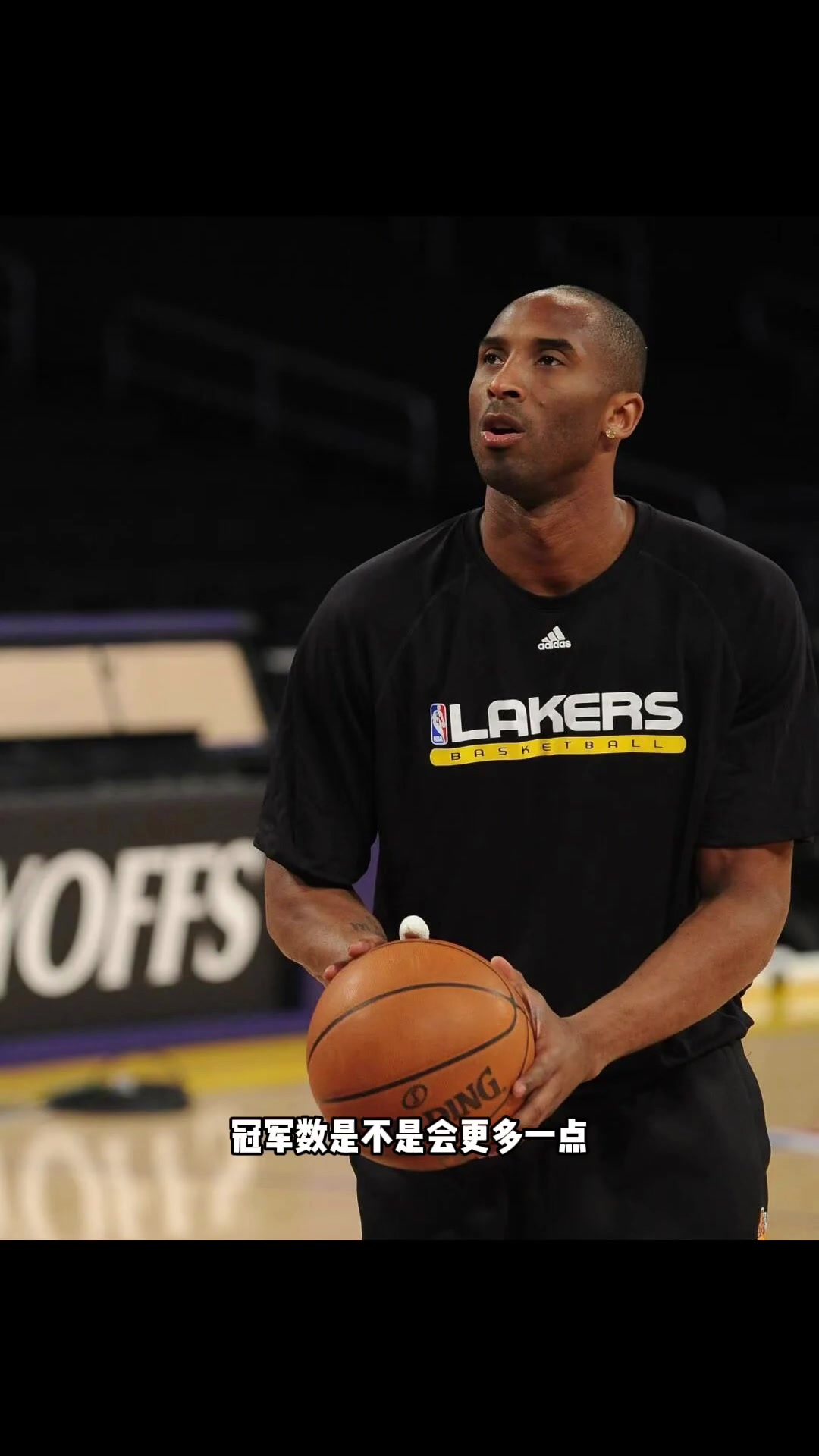 05-07这三年科比是不是浪费了杨毅这三年他成熟了 知道一人不行