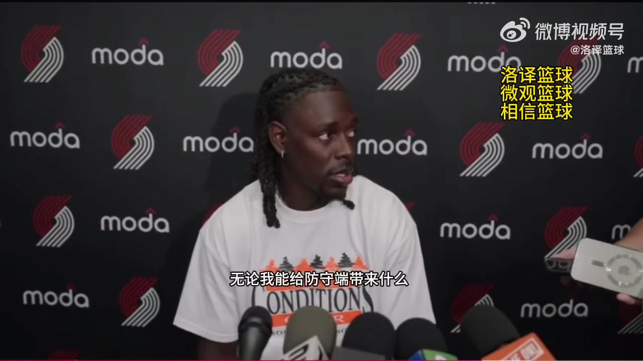 冠军后卫认可霍勒迪杨瀚森表现惊艳像个超巨一直做正确的事