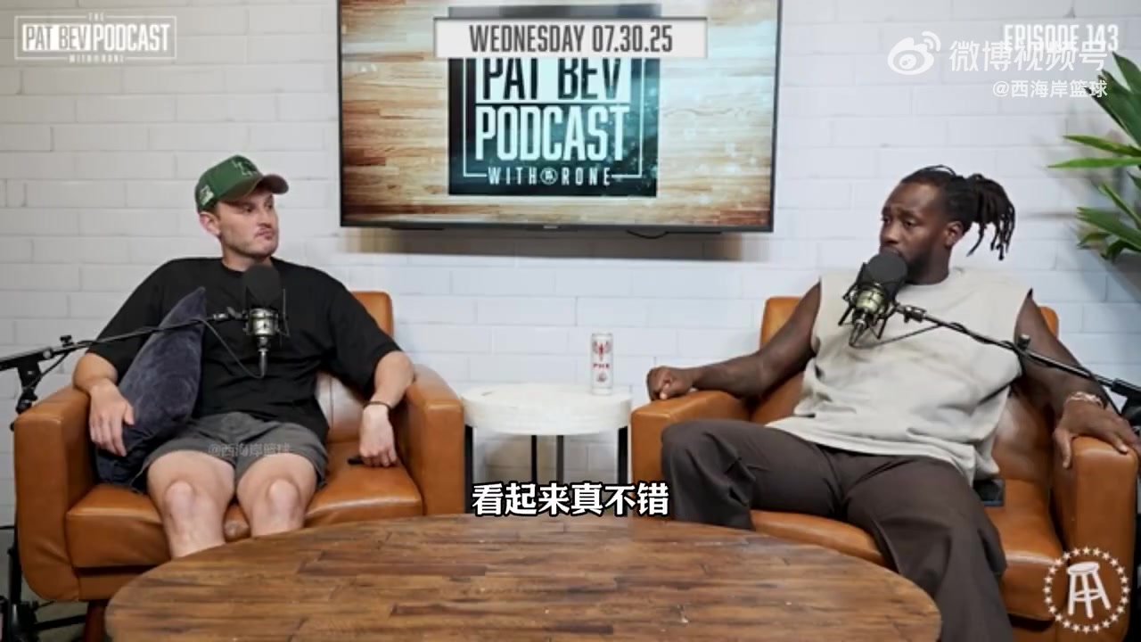 贝弗利我喜欢杨瀚森他有芭蕾般轻盈的脚步可能是首轮捡漏