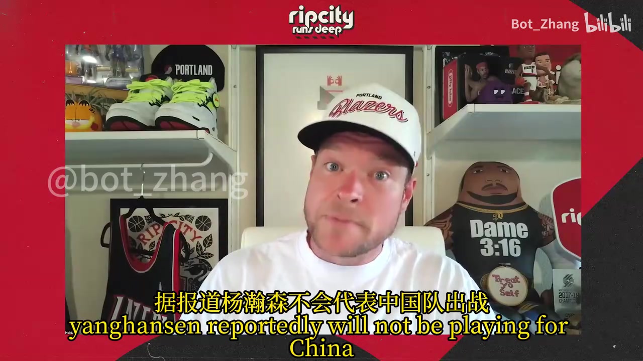 专注于NBA开拓者播客谈杨瀚森及其他球员缺席洲际比赛