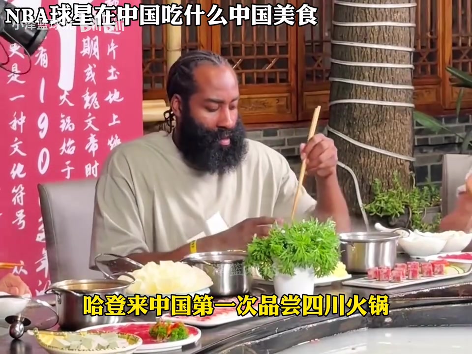 就奔着这口来呢NBA球员中国行都喜欢吃什么看到麦基绷不住了