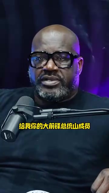 出乎预料兰多夫评选心中大前锋总统山KG邓肯司机波什