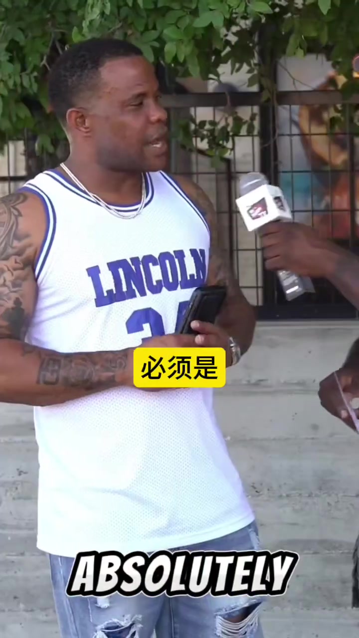 科比该排历史第几街访这球迷应该是科密把