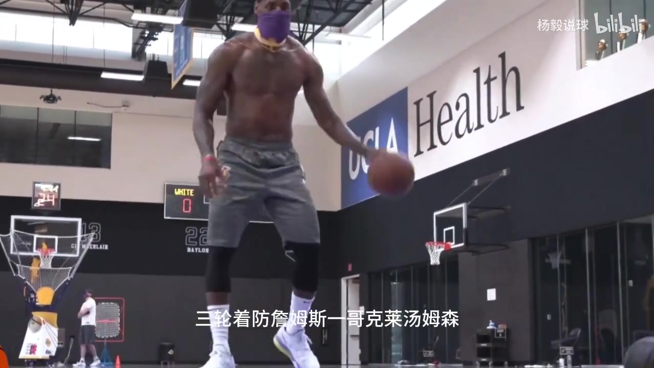 杨毅此前勇士哥仨轮着防詹姆斯他照样轻松砍35分