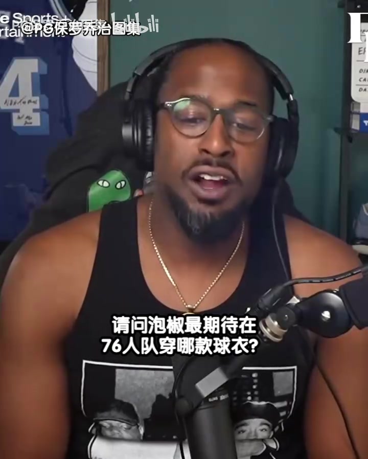 最喜欢76人哪款球员乔治艾弗森经典的黑色复古球衣