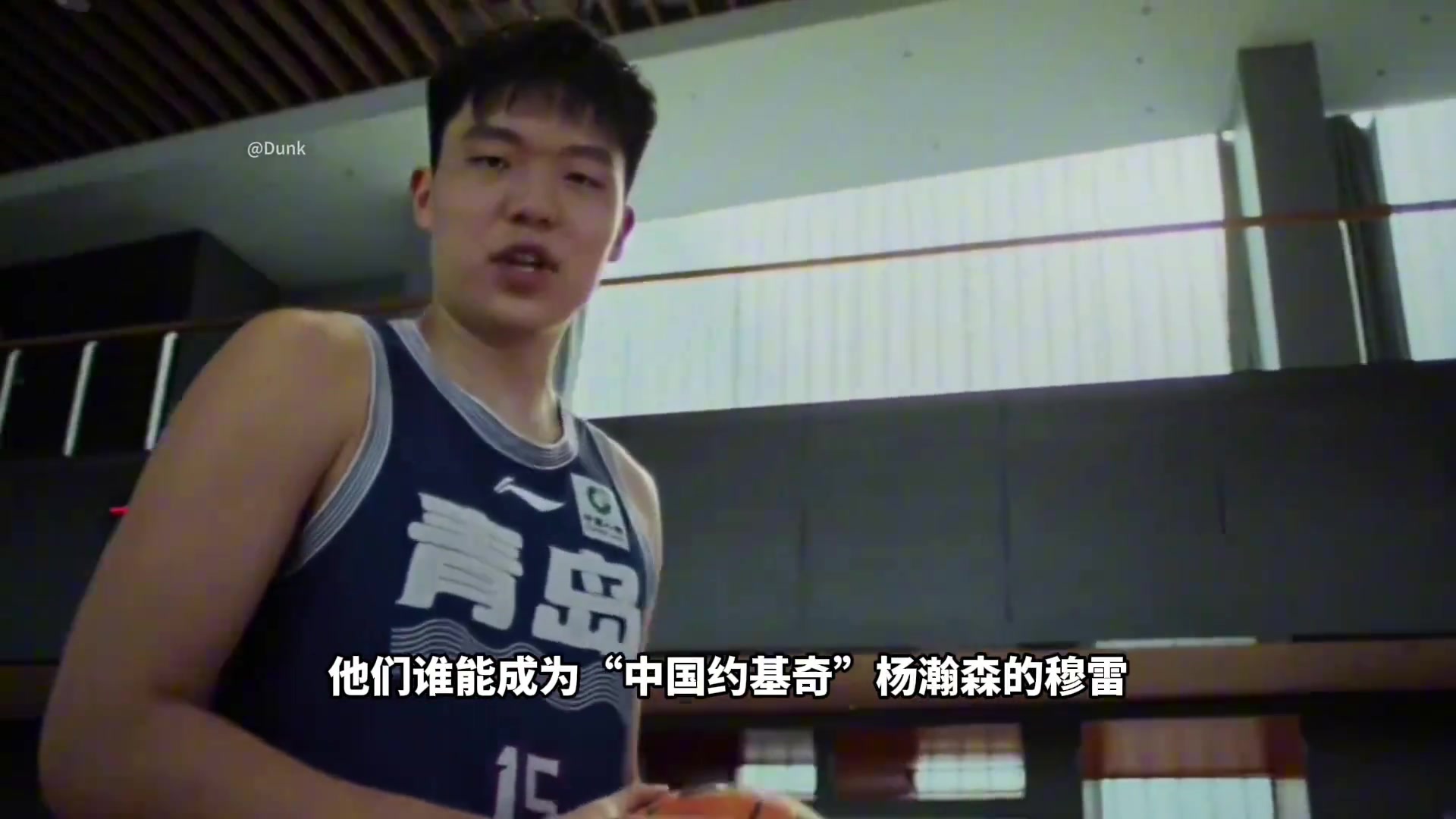 中国男篮四大新生代后卫谁能成为杨瀚森的中国穆雷