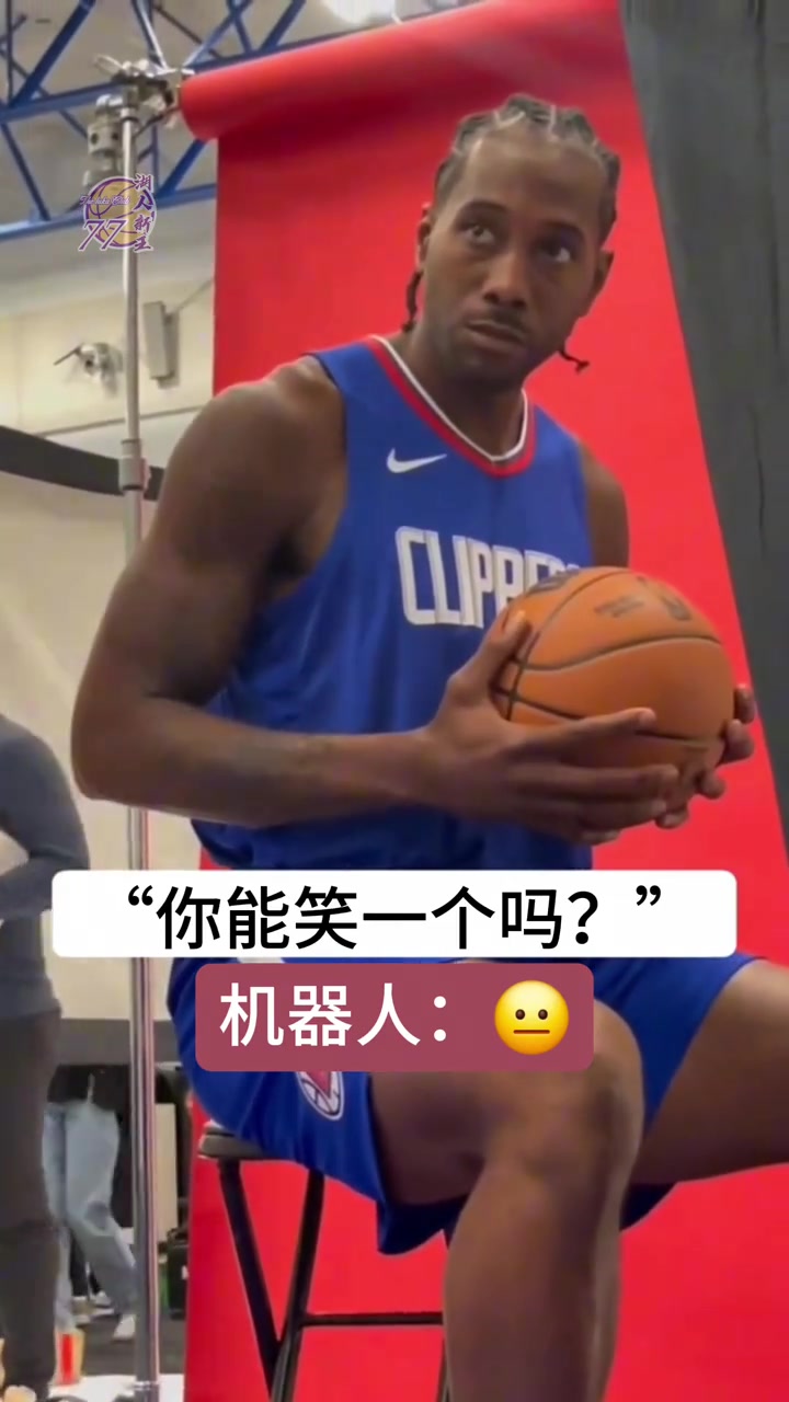 哥们儿总是这么严肃伦纳德拍照都这么认真