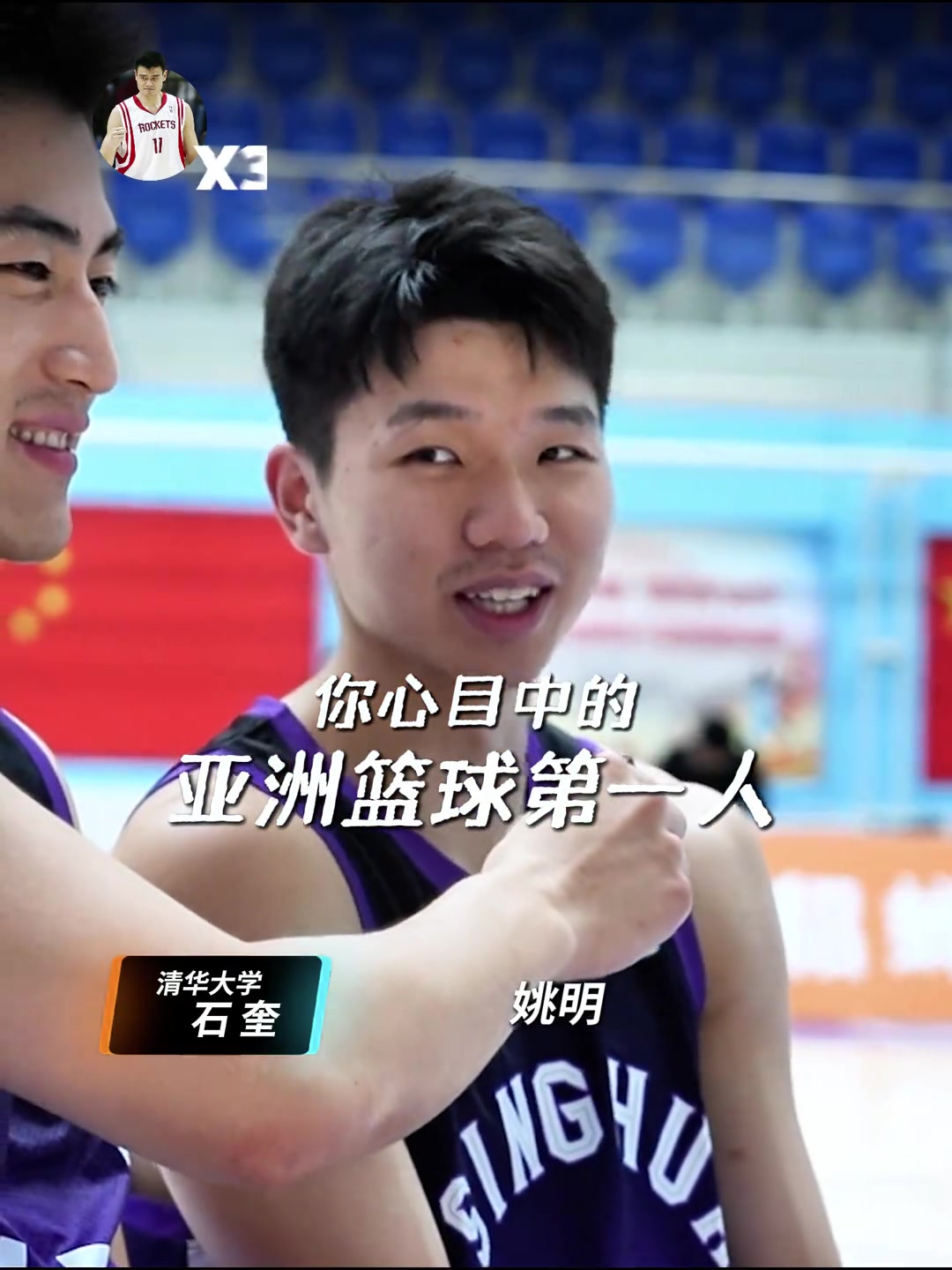 采访中日韩大学生球员心中的亚洲篮球第一人吧友们意外吗