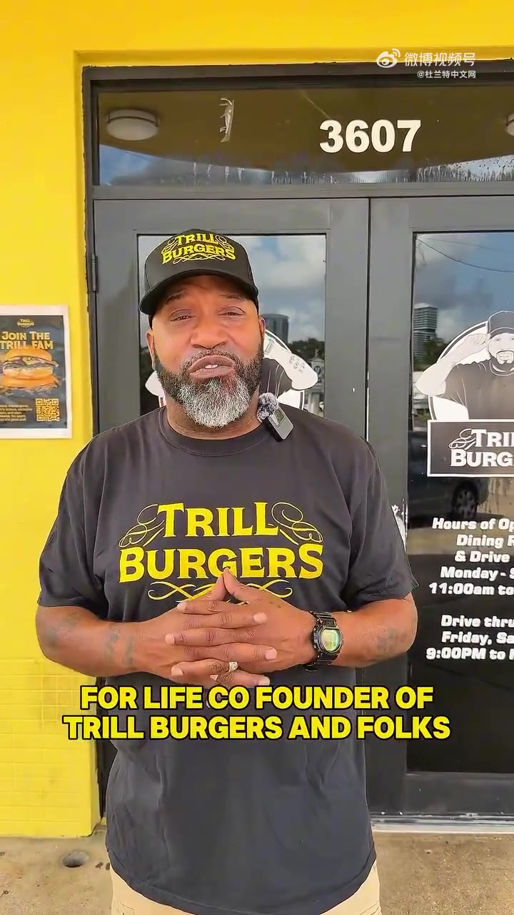 比赛还没打呢面子已经到位了休斯敦某餐厅推出杜兰特联名汉堡