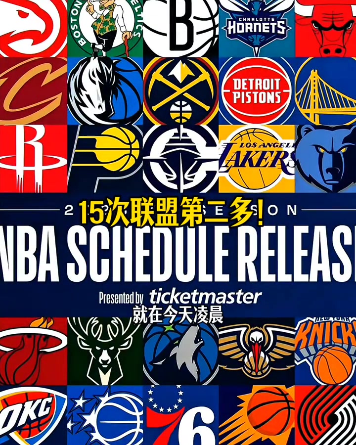 顶得住吗快船新赛季15次背靠背联盟第二多 3月进入魔鬼赛程