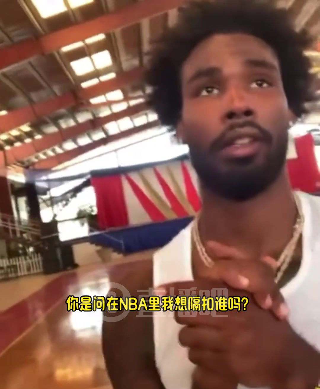 你小子伊森被问想在NBA里隔扣谁结果回答谢泼德