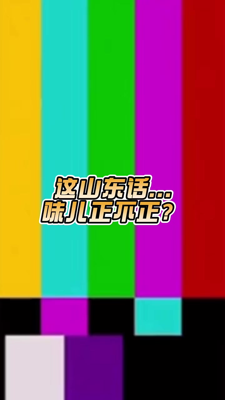 东契奇用中文欢迎杨瀚森加入NBA而且愿意把手机号给杨瀚森