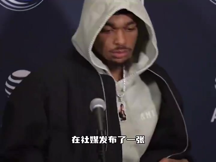 续约多少安心些PJ曾因妻子被曝当过成人女星晒满脸愁容近况