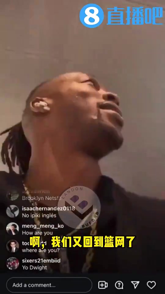 真敢说魔兽此前谈交易詹经理做的决定他说我受够水拉了