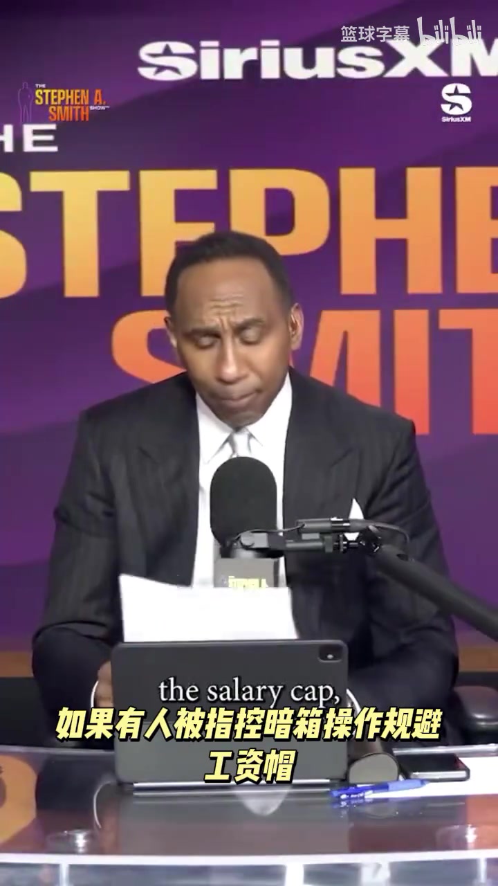 A史密斯挂名工作听起来就是小卡作风他会确保自己得到特权