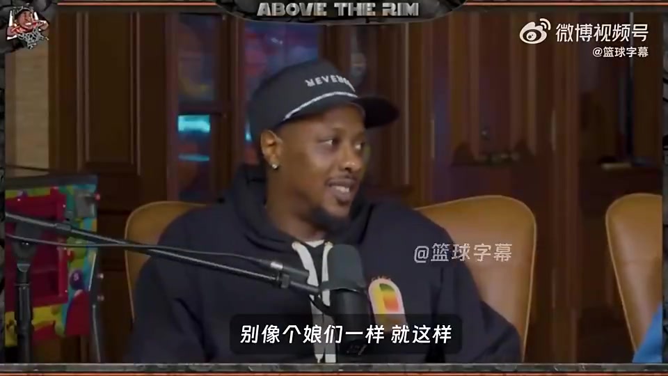 霍华德此前我因为批评老詹没有及时回防结果被湖人扫地出门