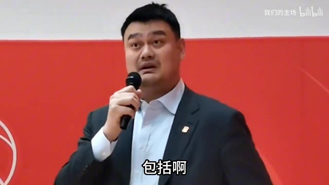 姚明此前回应球员被网暴周琦就吃了一次鸡蛋灌饼被念叨一辈子