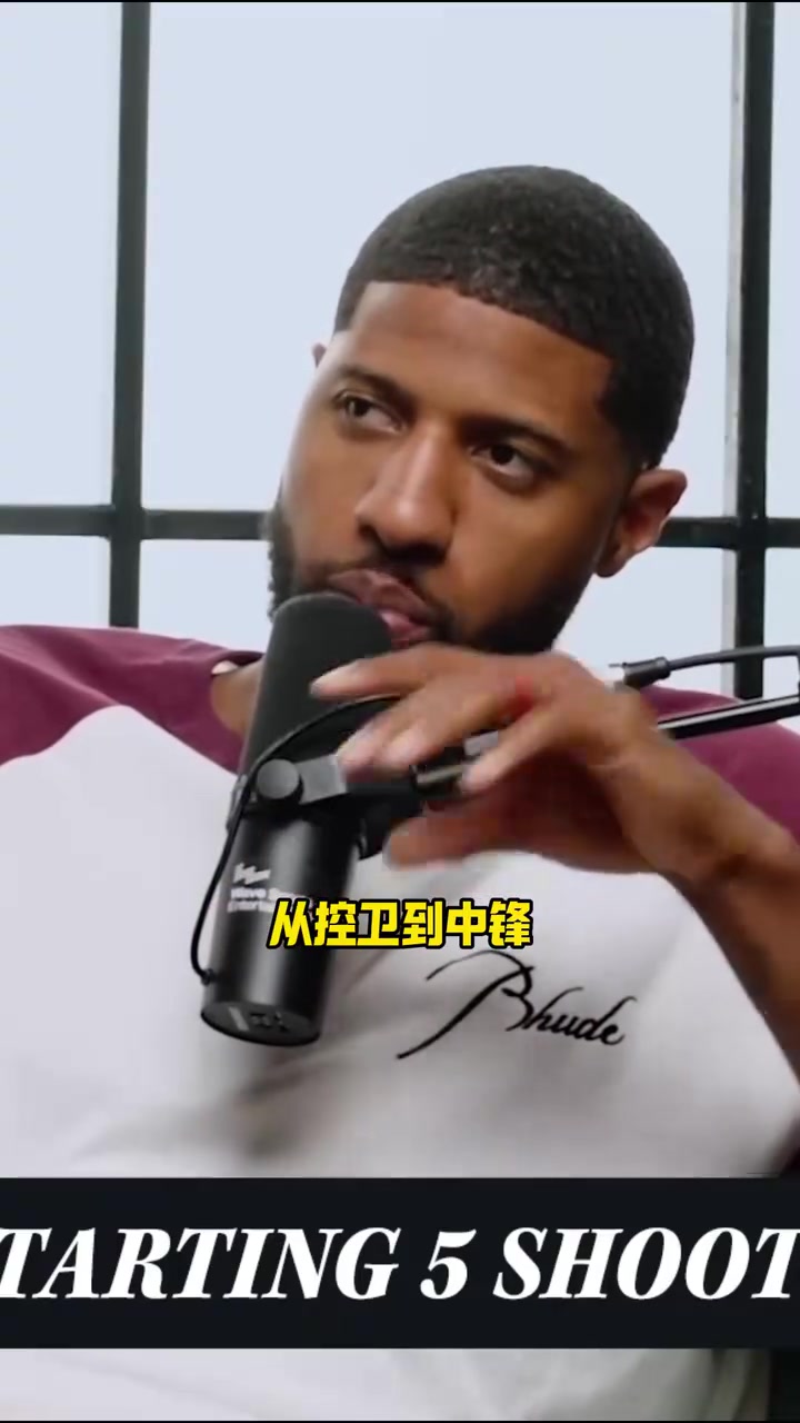 中锋都是自己唐斯评现役和历史各位置最强射手阵容