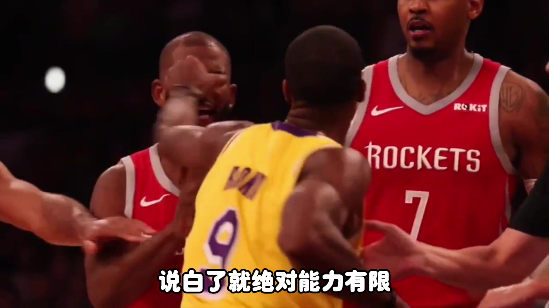 杨毅喜欢保罗就喜欢这个劲头 除了身高其他方面能力都是极致